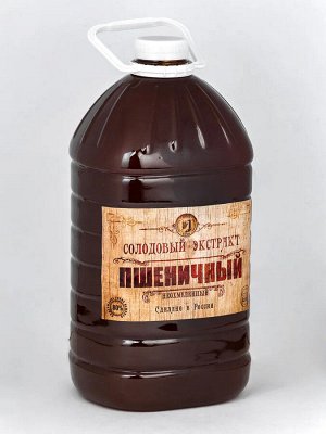 Солодовый экстракт «Пшеничный» 3 л (3,9 кг), ПЭТ
