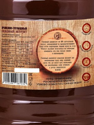 Солодовый экстракт «Ячменно-гречишный» 3 л (3,9 кг), ПЭТ