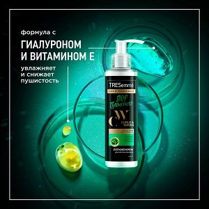 СУПЕР ! НОВИНКА ! TRESemme STOP Пушистость крем для кудрявых и пушистых волос curls and waves несмываемый уход с гиалуроном 160 мл