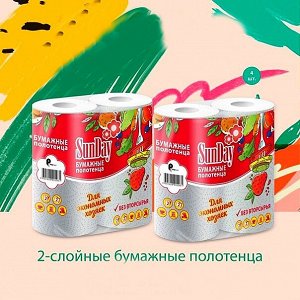 Товары для дома Полотенца бумажные, 2 рулона
