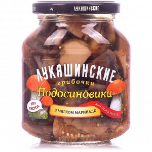 Грибы Лукашинские Подосиновики марин. 340г