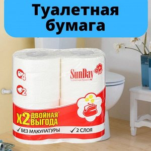 Туалетная бумага, 4шт