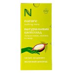 шоколад N молочный 80 г