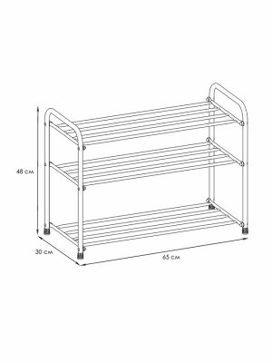ЗМИ Подставка для обуви 3-х полочная &quot;Альфа 23&quot;, 65х30х48 см