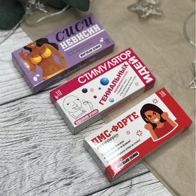 Подарки для любого праздника