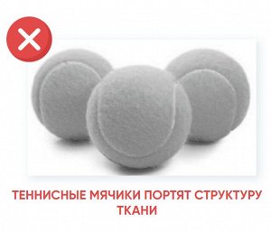 УниПух Средство для стирки изделий из пуха, 250 мл
