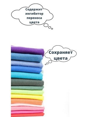 УниПух Средство для стирки изделий из пуха, 250 мл