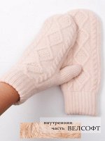 Варежки женские Kim Lin арт.J-405