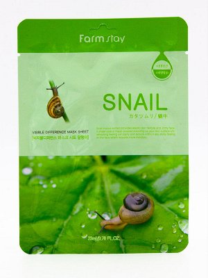 МАСКА ТКАНЕВАЯ ДЛЯ ЛИЦА C ЭКСТРАКТОМ УЛИТКИ VISIBLE DIFFERENCE MASK SHEET SNAIL, 23мл