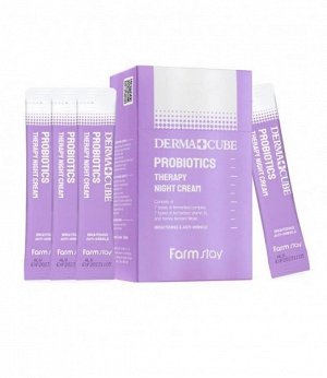 Саше крем ночной для лица с пробиотиками DERMACUBE PROBIOTICS THERAPY NIGHT CREAM