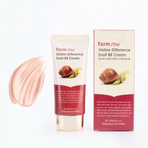 ВОСТАНАВЛИВАЮЩИЙ ВВ КРЕМ ДЛЯ ЛИЦА VISIBLE DIFFERENCE SNAIL BB CREAM, 50гр