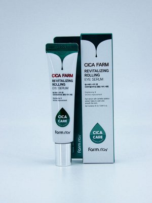 СЫВОРОТКА ДЛЯ ВЕК И ГЛАЗ CICA FARM REVITALIZING ROLLING EYE SERUM, 25мл