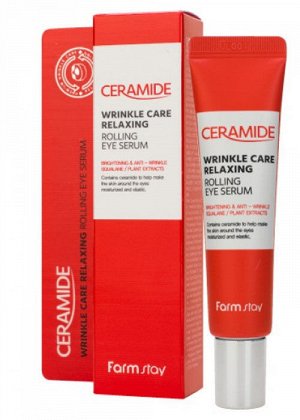 СЫВОРОТКА ДЛЯ ВЕК И ГЛАЗ РОЛИКОВАЯ С КЕРАМИДАМИ CERAMIDE WRINKLE CARE RELAXING ROLLING EYE SERUM25мл