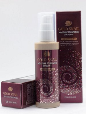 Тональная основа для лица омолаживающий с муцином улитки gold snail moisture foundation spf30 №13