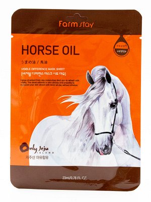 МАСКА ТКАНЕВАЯ ДЛЯ ЛИЦА ПИТАТЕЛЬНАЯ С ЛОШАДИНЫМ ЖИРОМ VISIBLE DIFFERENCE MASK SHEET HORSE OIL, 23мл