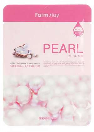 МАСКА ТКАНЕВАЯ ДЛЯ ЛИЦА С ЭКСТРАКТОМ ЖЕМЧУГА VISIBLE DIFFERENCE MASK SHEET PEARL, 23мл