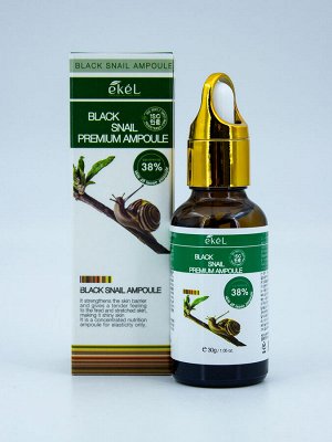 СЫВОРОТКА АМПУЛЬНАЯ ДЛЯ ЛИЦА С МУЦИНОМ ЧЕРНОЙ УЛИТКИ BLACK SNAIL PREMIUM AMPOULE, 30мл EKEL