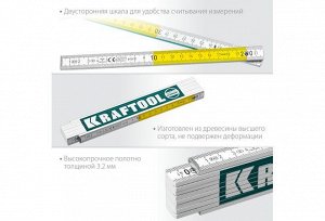 KRAFTOOL Метр складной 2м