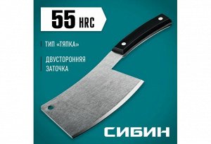 Топорик кухонный/походный