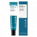 Био крем для век с пептидами FOR THE SKIN EGF-Peptide Bio-Clinic Eye Cream 30 мл