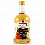 Уксус GAMARJOBA яблочный, Грузия