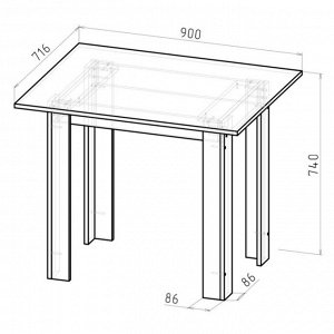 Стол обеденный 900х716х740 БЕЛЫЙ