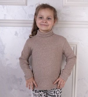 Водолазка детская хлопок цвет Кофе с молоком (Тимошка)