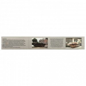 Сборная модель «Немецкий зенитный танк Флакпанцер 38», Ark Modelis, 1:35, (35010)