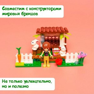 Конструктор Город Мечты «Мини ферма», 73 детали
