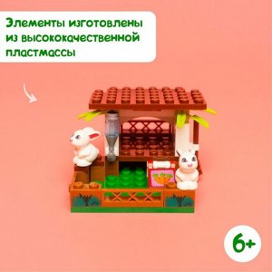 Конструктор Город Мечты «Мини ферма», 73 детали