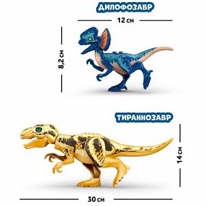 Конструктор «Диномир», тиранозавр и велоцераптор, звуковые эффекты, 17 деталей