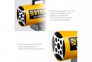 Газовая тепловая пушка STEHER