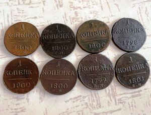 Монеты Павла I (1796-1801)