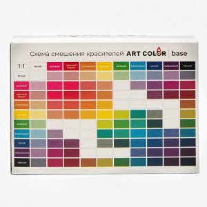Набор Art Color Base микс 10 цветов, 10 мл