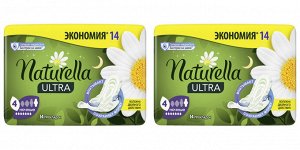 Прокладки Натурелла Ультра Найт Дуо ромашка с крыльями №14