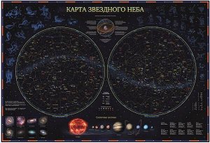 Карта ЗВЕЗДНОЕ НЕБО ПЛАНЕТЫ 101*69 КН003