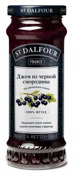 Джем St. Dalfour Черная смородина 284гр, Франция