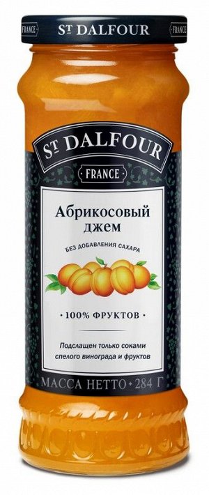 Джем St. Dalfour Абрикос 284гр, Франция