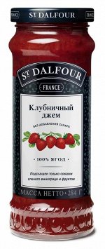 Джем St. Dalfour Клубника 284гр, Франция