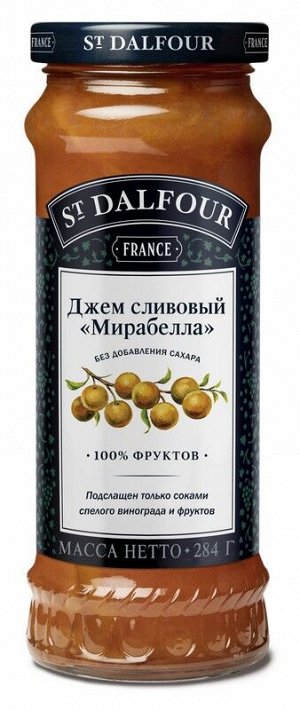 Джем St. Dalfour Слива "Мирабелла" 284гр, Франция