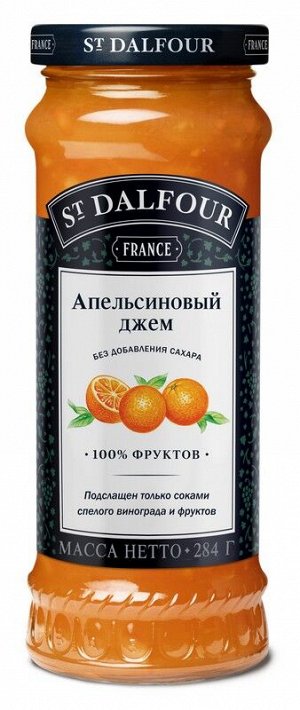 Джем St. Dalfou Апельсин 284гр, Франция