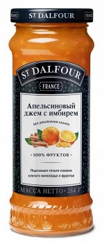 Джем St. Dalfou Апельсин и Имбирь 284гр, Франция