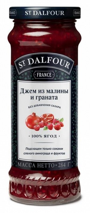 Джем St. Dalfour Малина и Гранат 284гр, Франция