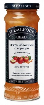 Джем St. Dalfour Яблоко с корицей 284гр, Франция