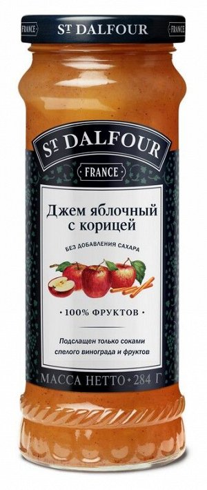 Джем St. Dalfour Яблоко с корицей 284гр, Франция