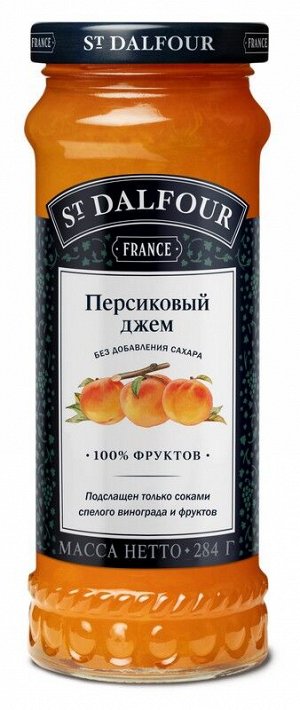 Джем St. Dalfour Персик 284гр, Франция