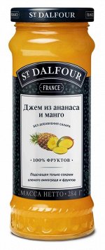 Джем St. Dalfour Ананас и Манго 284гр, Франция