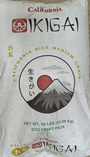 Рис для суши Японика, Калифорния премиум, 1000гр