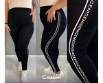 ЛОСИНЫ ЖЕНСКИЕ