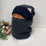 КОМПЛЕКТ ШАПКА+СНУД